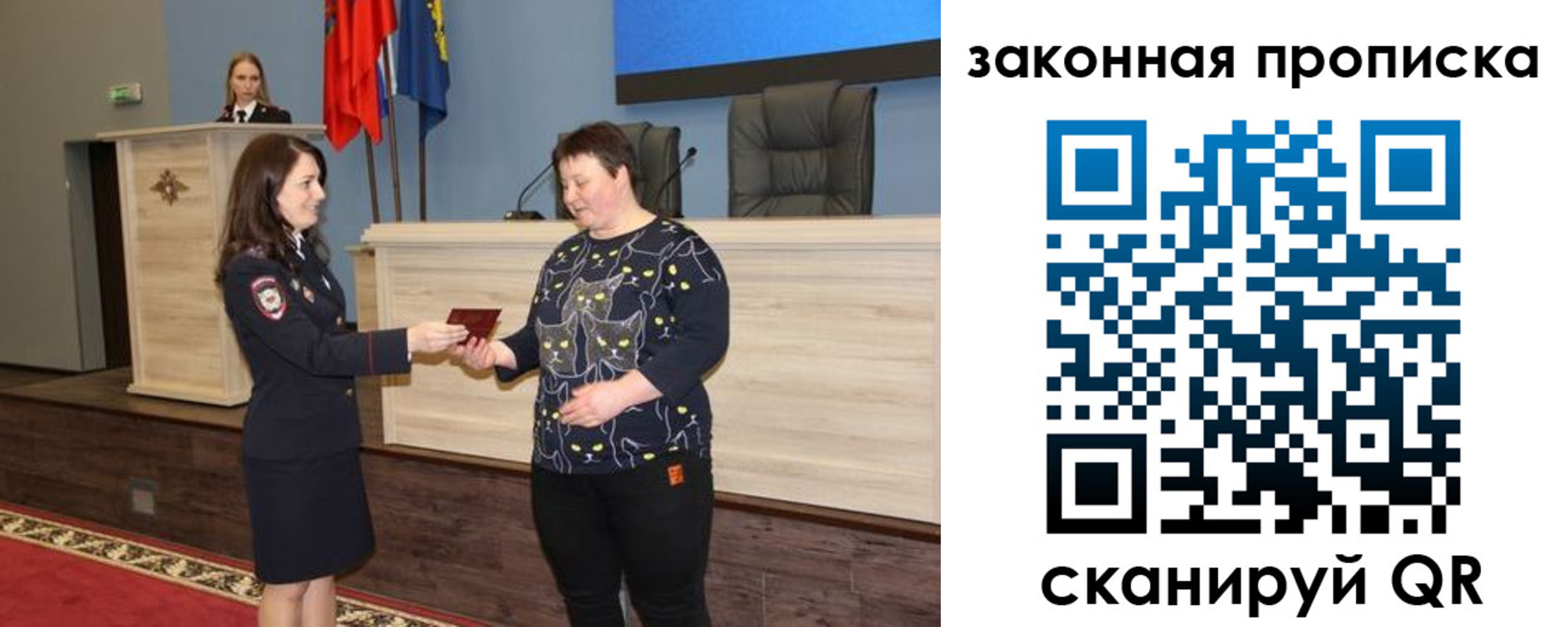 временная регистрация адрес в Волоколамске