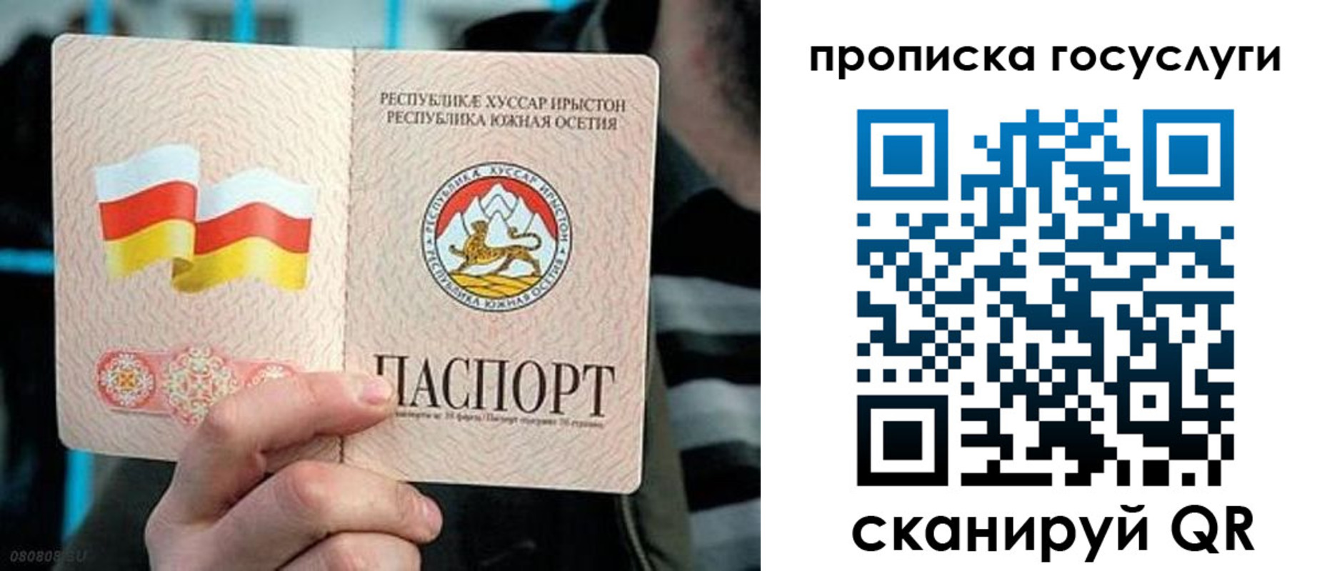 прописка для школы в Волоколамске